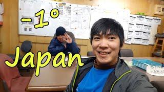 Malamig na Usapan     -1 degrees  My Japan Story #10