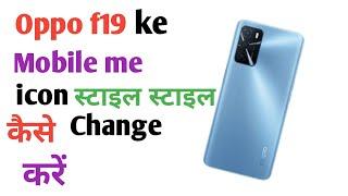 How to Change icon in Oppo f19icon Change kaise kare..