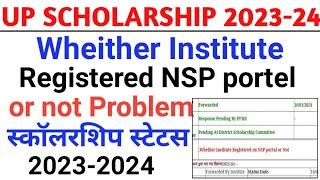 whether institution registered nsp portal or notup scholarship status 2023-24 kaise check kare