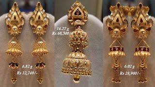 Latest Gold Jhumka designs With Weight And Price ShridhiVlog