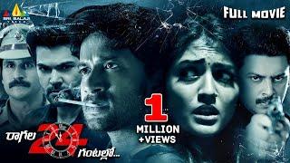 Ragala 24 Gantallo Latest Telugu Full Movie  Satyadev Eesha Rebba  2024 New Thriller Movies