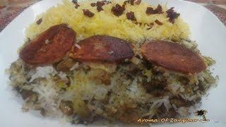 Persian rice Zershk PoloBaghali Polo