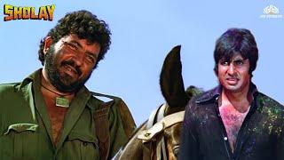 तो ये है ठाकुर का फौजी  Gabbar Singh  Sholay Superhit Scene   Amitabh Bachchan Dharmendra