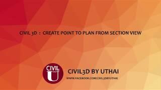 Civil 3D  V3Tools Create Point to Plan from Section View