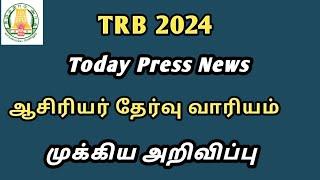 BreakingTRB Today Press Release Important Update Vacancy Increased