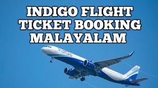 Indigo flight ticket booking online Malayalam