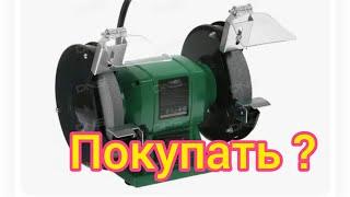 точильный станок FinePower FG15 - 16L.