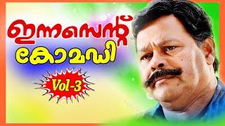 Innocent Comedy Scenes Vol 3  Nonstop Comedy  Malayalam Comedy Scenes  Dileep Jagathy Comedy