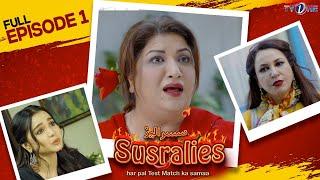 Susralies  Episode 01  New Comedy Drama  08  May 2024  TVONE Drama  TVONE