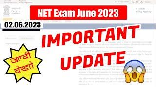 New Notice  जिसका आपको इंतज़ार था  NET Exam June 2023  Important Announcement for all students