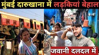 मुंबई के दारुखाना में भयानक झोपड़पट्टी की जिंदगीMumbai slum areaIndias biggest slumMumbai vlog
