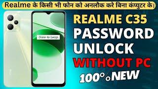 Realme C35 Hard Reset  Realme RMX3511 Pattern Lock remove  bina computer ke lock kaise tode ?