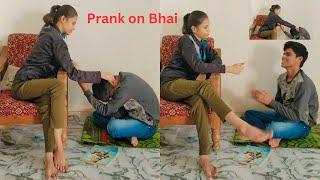 wrong ans prank  The Fantasy 