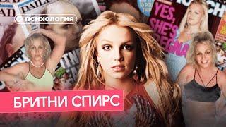 Бритни Спирс сошла с ума? Что с ней случилось на самом деле