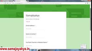 SamajAyaKya help Forum Full Answers New Step Direct Contact US