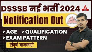 DSSSB Vacancy 2024  DSSSB Syllabus Age Qualification Exam Pattern  DSSSB 2024 Vacancy