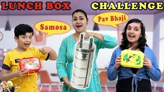 LUNCH BOX Challenge  Tiffin Switchup  Normal vs Special Eating Challenge  Aayu and Pihu Show