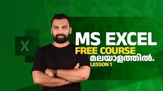 Excel 2019 Basic to Advanced in Malayalam  Part 1