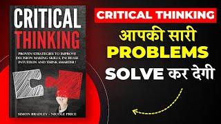 Critical Thinking by Nicole Price and Simon Bradley  ये आपकी सारी Problems Solve कर देगी