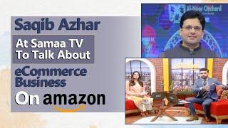 Saqib Azhar  CEO Enablers at Samaa TV in Naya Din Show  Talk about eCommerce Business on Amazon