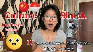 KAGET 10 CULTURE SHOCK ANTARA CHINA DAN INDONESIA