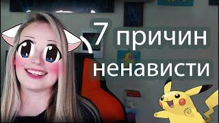 Почему учителя искусств не любят аниме?