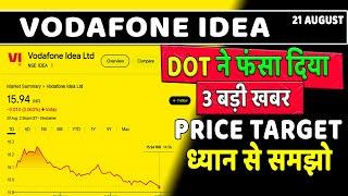 vodafone idea share latest news today  vodafone share news update  vi share news update  VI News