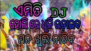 New Odia Super Hit Non-stop Dj__Holi Special Dj__Mix by Shiva Kisan Lokanath Pur Telkoi