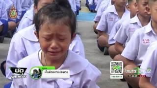 นักเรียนโรงเรียนแสงวิทยา จ.สระบุรี   04-07-59  ชัดข่าวเที่ยง  ThairathTV