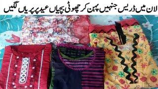 New Eid dress designing ideas for teenagers girls  Latest lawn dress designs 2024 for little girls