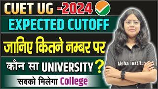 Cuet Expected Cut Off 2024  Cuet Low Score Top Colleges  Cuet College Predictor  BHU  AU  DU