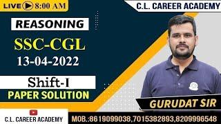 Reasoning  SSC CGL PREVIOUS YEAR  CGL 2021   13 APRIL 2022 SHIFT-2 SSC CHSL SSC CGL 2022 