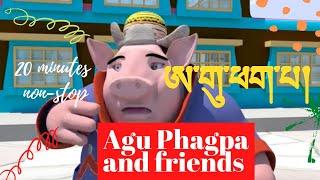 Agu Phagpa ཨ་གུ་ཕག་པ། Non-stop 20 minutes series  Tibetan cartoon  Fun cartoon  Tibetan children