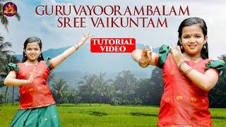 Guruvayoorambalam Sree Vaikuntam Tutorial video  Parvathys Dance Studio