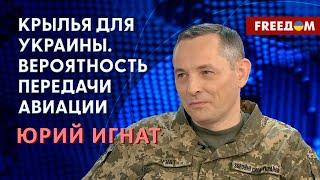 Yuriy Ignat Ukraine needs fighters and attack aircraft 2023 Ukraine News