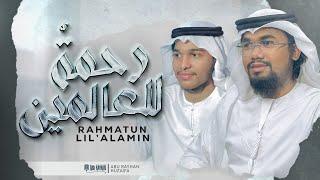 Rahmatun Lil’Alameen   Abu Rayhan & Hossain Huzaifa  Arabic Nasheed  رحمةٌ للعالمين