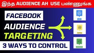 Facebook Ads Targeting Tutorial  3 Ways To Target Your Audience   Targeting  Audience Meta Ads