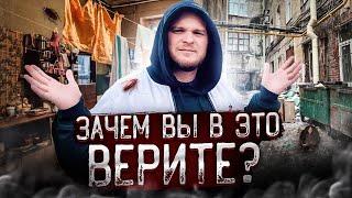 Стереотипы о Питере в которые не стоит верить. НАДОЕЛИ