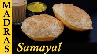 Poori Recipe in Tamil  How to make soft Wheat Poori in Tamil  Fluffy Poori in Tamil  கோதுமை பூரி