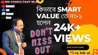 Smart Value Number 1 Leader  Biswanath Bhowmik Sir  Svpsl  No.1 Achiever Of Smart Value