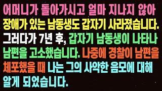 반전신청사연 12월 13일 0530