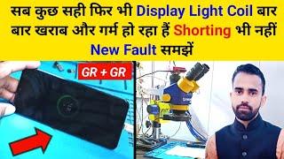 Mobile Display Light & Graphics Problem Solution  Mobile Repairing Course  Mobile Repair Class