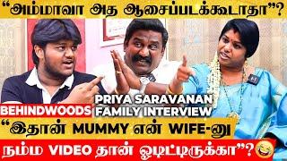 Priya Saravanan சண்டை போட்டா Bad Words பேசுவாங்களா?டேய் நான் தான தாலி கட்டினேன்Family Interview