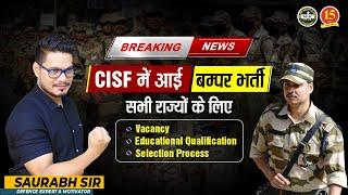 CISF Constable Form 2022  New Vacancy 2022  CISF Form Full Info. MKC