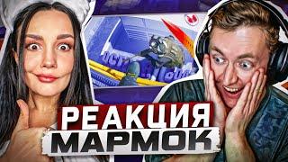 Реакция на Мармока Marmok - Острая боль  Counter-Strike 2 Реакция MILKA PLAY  @LAzZChannel