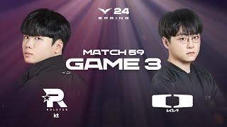 KT vs DK Game 3 Highlights  03.03  2024 LCK Spring Split