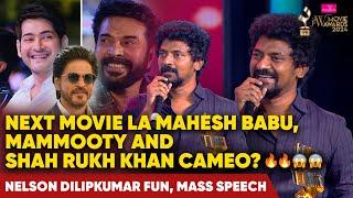 Next Film la Mahesh Babu Mammooty Shahrukh Khan Cameo? Nelson Dilipkumar Fun Mass Speech  JFW