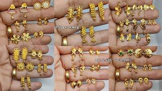 Huge Number Of Gold Stud Earring Designs With Weight And Price  Shridhi Vlog