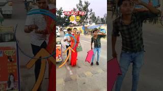 वह बेटा वह chuwe morjawani #youtube #song #bhojpuri #viralvideo #viralshorts #shorts