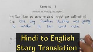 Hindi to English Translation Practice  English to Hindi story Translation  Tense conversation.